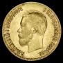 10 рублей 1900 года