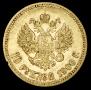 10 рублей 1900 года