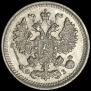 5 kopecks 1901 year