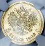 5 roubles 1902 year