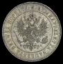 2 марки 1908 года