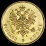 20 markkaa 1910 year