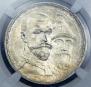 1 rouble 1913 year