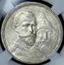 1 rouble 1913 year