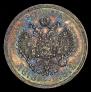 1 rouble 1913 year