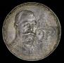 1 rouble 1913 year