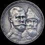 1 рубль 1913 года
