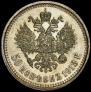 50 kopecks 1913 year