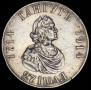1 rouble 1914 year