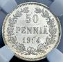 50 pennia 1914 year