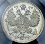 15 kopecks 1917 year