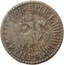1 kopeck 1707 year