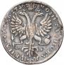 1 rouble 1726 year