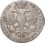 Poltina 1727 year