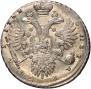 1 rouble 1732 year