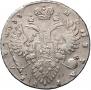 1 rouble 1733 year