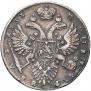 1 rouble 1733 year