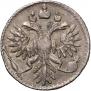 Grivennik 1733 year