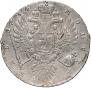 1 rouble 1734 year