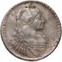 1 rouble 1734 year