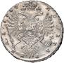 1 rouble 1734 year