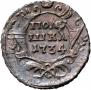 Polushka 1734 year