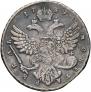 1 rouble 1739 year