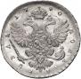 1 rouble 1740 year
