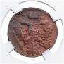 Denga 1743 year