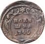 Polushka 1746 year