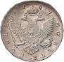 1 rouble 1747 year