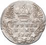 Grivennik 1747 year