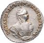 Grivennik 1748 year