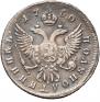 Polupoltinnik 1750 year