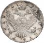 1 рубль 1751 года