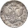 1 rouble 1753 year