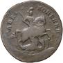 2 kopecks 1757 year