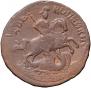 2 kopecks 1760 year