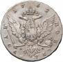 1 рубль 1762 года