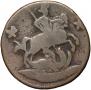 2 kopecks 1762 year