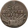 2 kopecks 1762 year