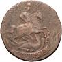 2 kopecks 1763 year
