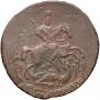 2 kopecks 1763 year