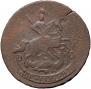 2 kopecks 1763 year