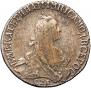 20 kopecks 1771 year