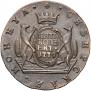 2 kopecks 1779 year