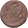 5 kopecks 1787 year