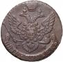 5 копеек 1788 года