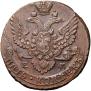 5 kopecks 1788 year
