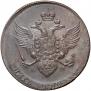 5 kopecks 1788 year